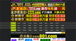 Desktop Screenshot of jeffrey-buttle.com